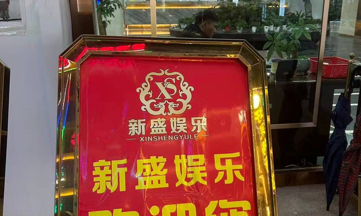 新盛公司常见问题解答